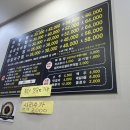 경원해물찜 - 거창군 | 경원해물찜