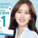 렌즈미 시흥점 이미지