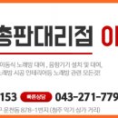 일등 노래연습장 이미지