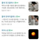 도자기 원데이클래스 | 서울 혜화 | 08스튜디오 도자기 물레 원데이 클래스 후기