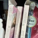 진하길 | 원포 임테기 제조번호별 진하기 차이? 1121, 0829 비교 후기