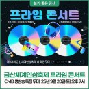 금산공인중개사사무소 이미지