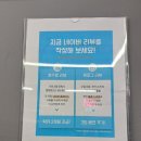 슬림한바디PT 서울대입구점 이미지