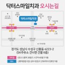 스마일플러스 치과의원 이미지