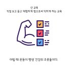 키포츠클럽 이미지
