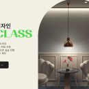 강남카인테리어 이미지
