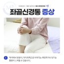 의료법인 기쁨의료재단 엠디한방병원 이미지