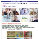 (주)센텍 이미지