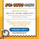 정산공인중개사사무소 이미지