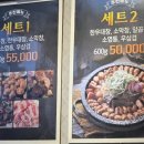 정인21 | [인천 구월동] 아시아드 한우곱창 대창 맛집 | 정인곱창 구월직영점