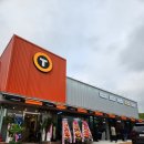 티스테이션 다산점 이미지