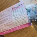 청담구월한의원 | 제로클리닉 제로의원 인천구월 지점 - 상담 당일 제로컷 시술 후기