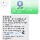 도우미 | 청주 산후도우미업체 선정 | 도담도담 산후도우미 예약 후기