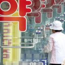 건강약국 이미지