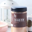 한땀