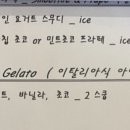 카페앙겔로스 이미지