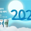 한국타이어 이미지