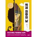 일공일삼 이미지