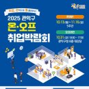 관악-현장-관악-16 아시아경제