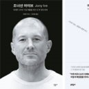 디자인 애플 이미지