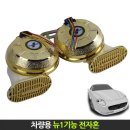 튜닝
