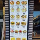 육전국밥 노원역점 | 노원역 근처 브레이크타임 없는 육전국밥 노원역점