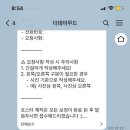 더데이무드 네이버블로그