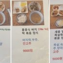 식당카멜레온