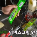 나의 사랑~우쿨렐레 이미지