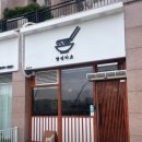 서정리역 | 평택 서정리역 인근 돈까스 맛집 달성카츠 내돈내산 후기