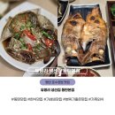푸짐한집 | 동탄 호수 공원 맛집 탐방 유평리 생선집 동탄 본점에서 푸짐한 밥상 후기 예약 가격 주차