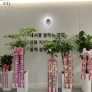 삼봉편안내과의원 네이버블로그