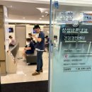 삼성바른내과의원 이미지