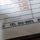 갑순이네떡볶이 이미지