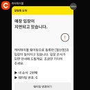 행운다방 - 남동구 구월남로 286 | 행운다방
