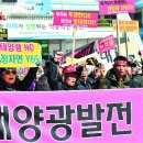 정선태양광발전소 이미지