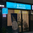겸재로 | 면목동 바디체형관리가 하고 싶다면 <올리니끄> 와인테라피 한 후기
