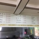 황병산 토종닭