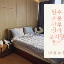 연세순풍산부인과의원 이미지