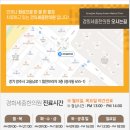 옥정바른한의원 이미지