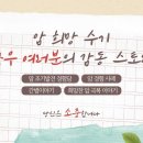 수기 이미지