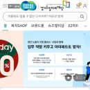 이지웰 - 송파구 | 경기도 청년복지포인트 사용방법 및 후기(복지몰, 이지웰페이)
