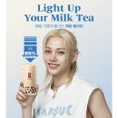 칼로리얼 | 공차 저당 얼그레이 밀크티 솔직후기 칼로리 성분표