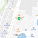 한식조리기능사와 제철음식 이미지