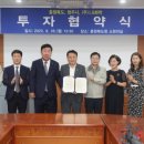 (주)LG화학청주공장