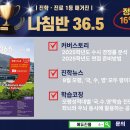 수공감수학학원