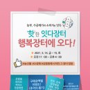 장터반찬 이미지