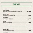 빈인더바스켓(Bean in the basket) 이미지