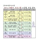 장사래어린이도서관 이미지