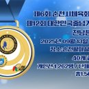 아이원줄넘기클럽